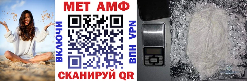 Амфетамин VHQ  маркетплейс наркотические препараты  Новосибирск  блэк спрут онион 