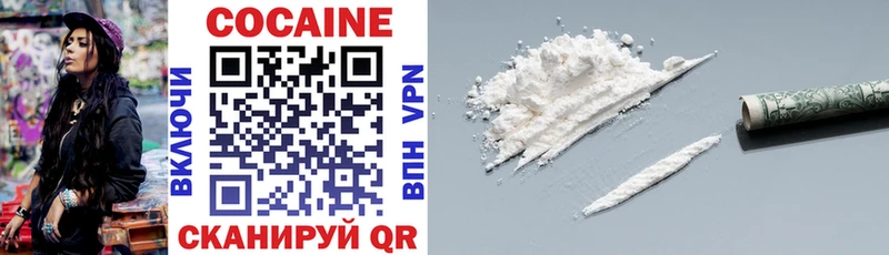 КОКАИН 99%  купить закладку  Новосибирск 