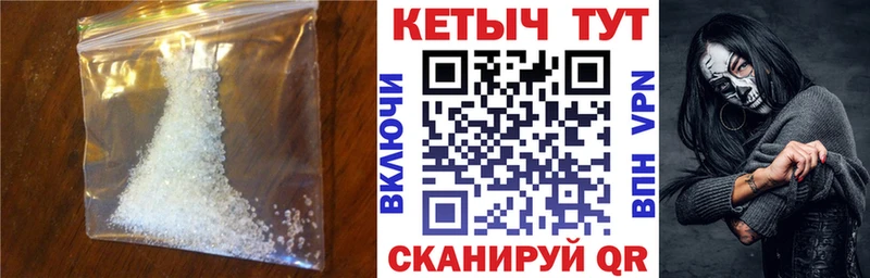 КЕТАМИН VHQ Новосибирск