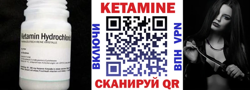 КЕТАМИН ketamine Новосибирск