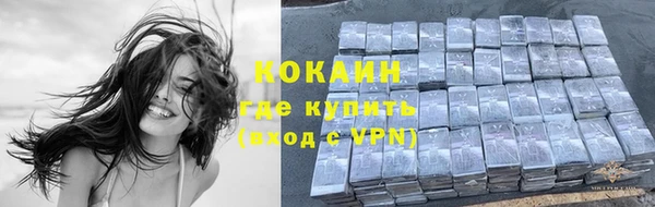 амфетамин Гусь-Хрустальный
