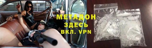 амфетамин Гусь-Хрустальный