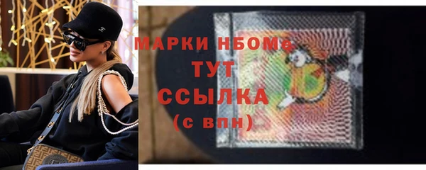 амфетамин Гусь-Хрустальный