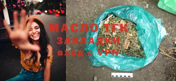 прущие грибы Горняк