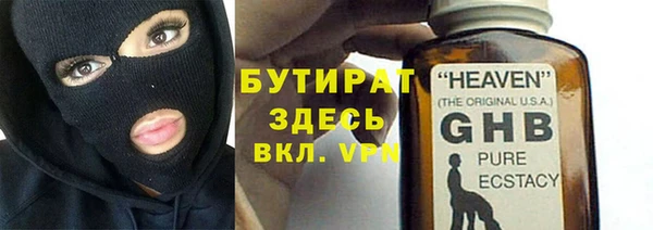 скорость Горнозаводск