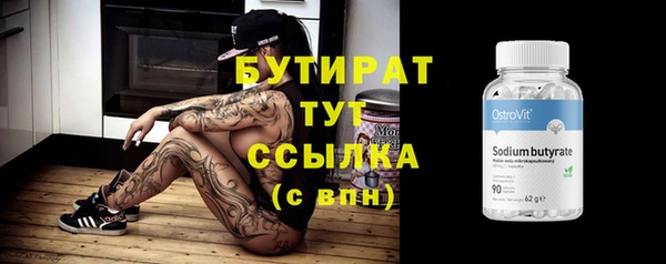гашиш Горно-Алтайск