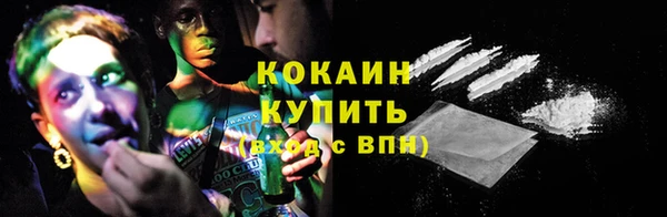 гашиш Горно-Алтайск
