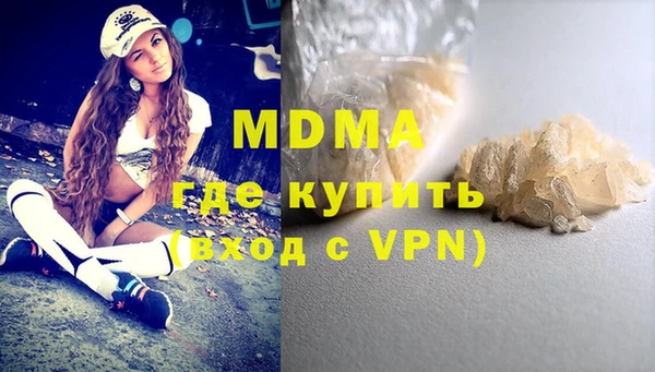 МДПВ Гусиноозёрск
