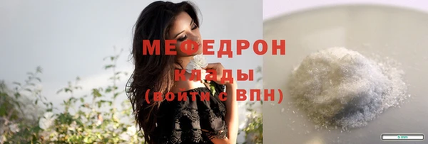 скорость Горнозаводск