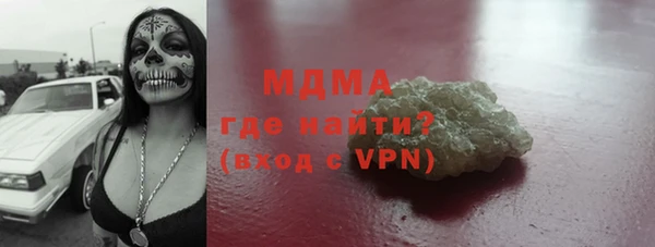 амфетамин Гусь-Хрустальный