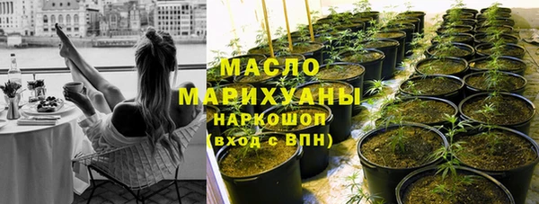гашиш Горно-Алтайск