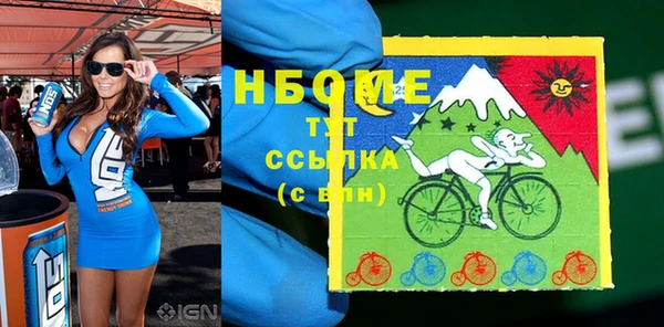 амфетамин Гусь-Хрустальный