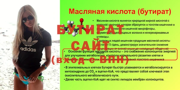 спиды Гусев