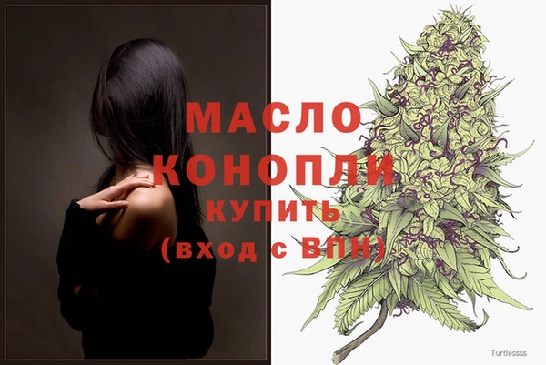МДПВ Гусиноозёрск
