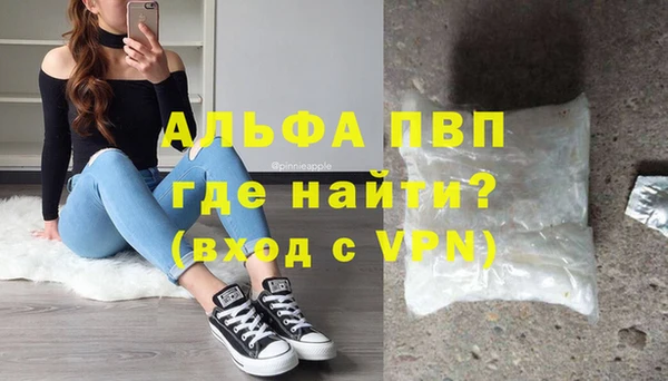 гашиш Горно-Алтайск