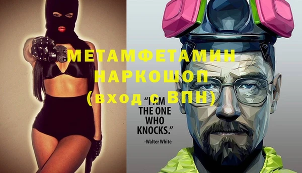 МДПВ Гусиноозёрск