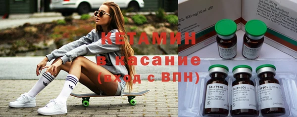 гашиш Горно-Алтайск