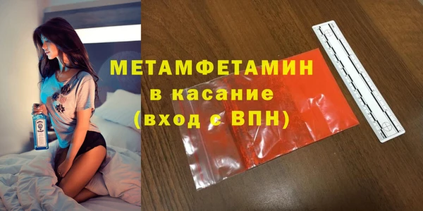 МДПВ Гусиноозёрск