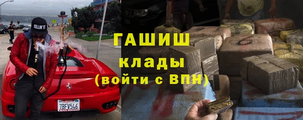 амфетамин Гусь-Хрустальный