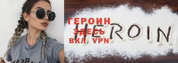 спиды Гусев