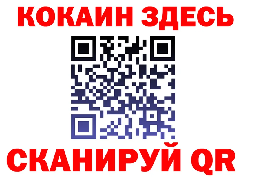 Alfa_PVP крисы CK маркетплейс маркетплейс MEGA Новосибирск