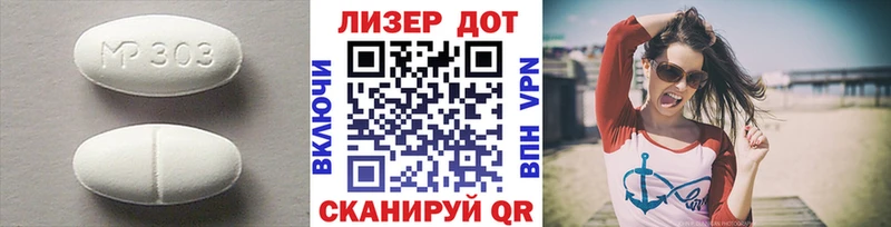 darknet как зайти  Новосибирск  LSD-25 экстази кислота  mega маркетплейс 