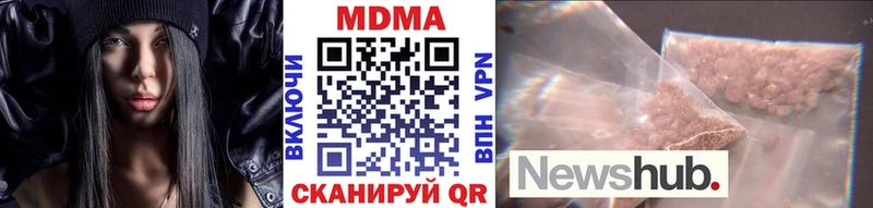 наркота  кракен зеркало  MDMA Molly  Новосибирск 