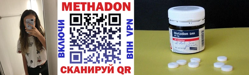 МЕТАДОН белоснежный  Новосибирск 