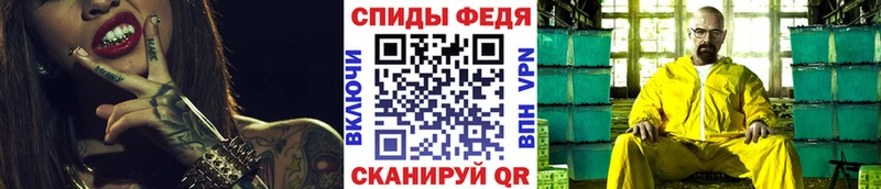 МЕТАМФЕТАМИН витя  наркошоп  гидра рабочий сайт  Новосибирск 
