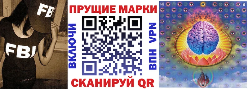 Марки NBOMe 1500мкг  наркотики  Новосибирск 