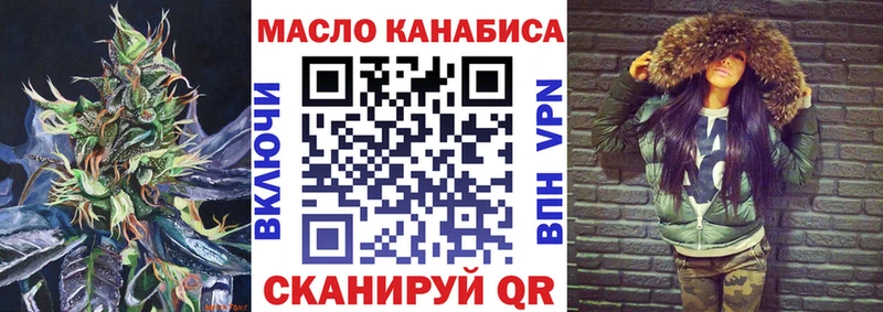 ТГК вейп с тгк  Новосибирск 